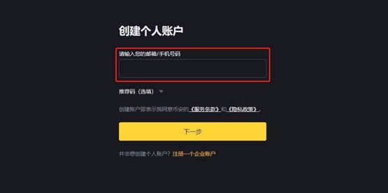 bb币如何获得？bb币买卖获得教程