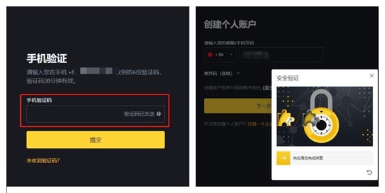 bb币如何获得？bb币买卖获得教程