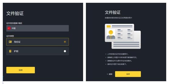 bb币如何获得？bb币买卖获得教程