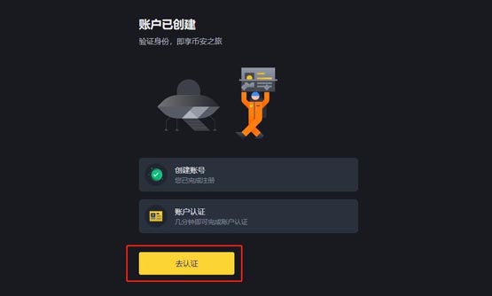 bb币如何获得？bb币买卖获得教程