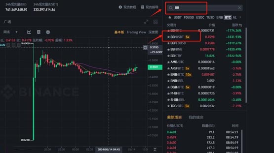 bb币如何获得？bb币买卖获得教程