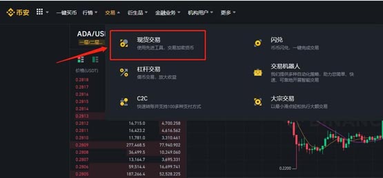 bb币如何获得？bb币买卖获得教程