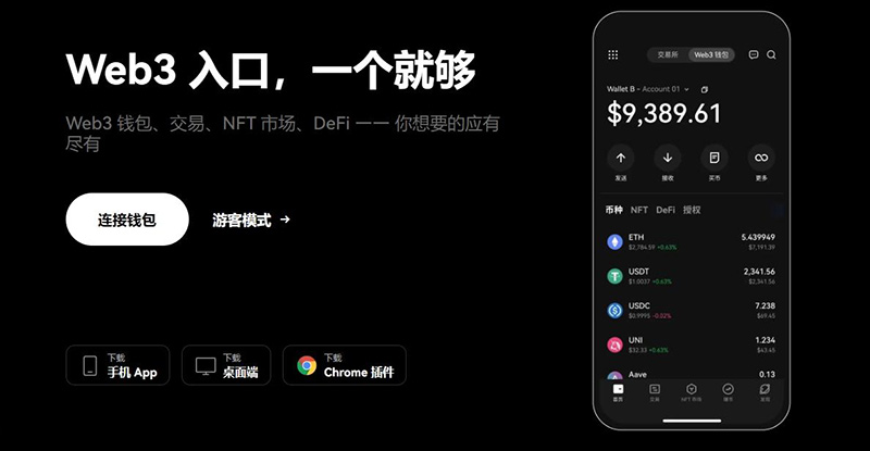 欧易web3钱包怎么提现换成人民币？