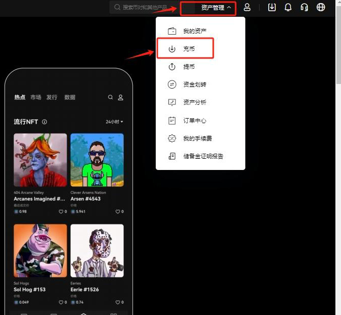 欧易web3钱包怎么提现换成人民币？