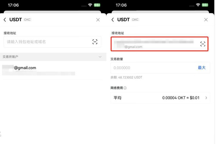 欧易web3钱包怎么提现换成人民币？