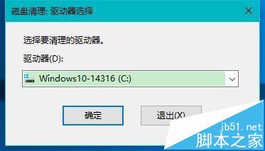 cortana小娜搜索功能设置和语音功能的使用方法