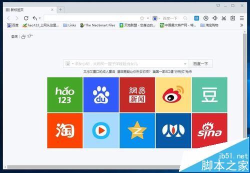 cortana小娜搜索功能设置和语音功能的使用方法