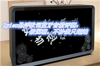 lyiew悬浮歌词蓝牙音箱值得入手吗?lyiew悬浮歌词蓝牙音箱详细评测