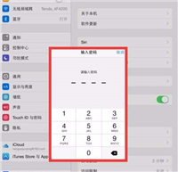 ipad mini4怎么设置指纹解锁? ipadmini4设置指纹解锁的教程