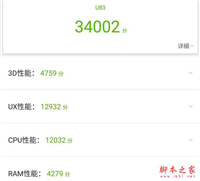 酷比魔方iplay 10值得买吗?酷比魔方iplay 10平板电脑全面深度评测图解