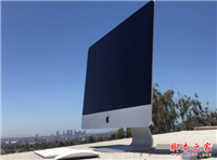 2017款iMac怎么样?苹果新iMac升级之处在哪?