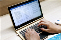 昂达oBook11 Pro怎么样?昂达oBook11 Pro性能2in1平板电脑全面评测