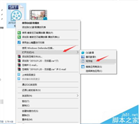 SRT格式的字幕怎么换成TXT格式文件?