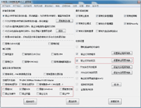 如何禁止QQ发送文件、只让电脑登录指定QQ号、只让特定QQ号登录呢