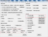 怎样禁止电脑上传文件、禁止将电脑文件上传到网盘、禁止QQ发送电脑文件的方法