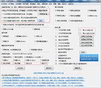 公司如何防止泄密、怎样防止电脑机密信息泄露，保护电脑文件安全呢？
