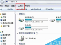 电脑怎么设置为单击鼠标即可打开文件夹?