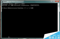 电脑怎么设置自动关机而不用亲自去关电脑?
