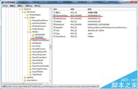 文件夹全部变成exe文件该怎么办?电脑中了kiss病毒的两种解决办法