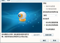 摄像头不能用怎么办 彻底解决摄像头不能用的方法集合