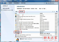 加载hcq.dll失败的解决方法