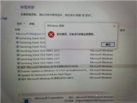 kb5014699卸载不了怎么办?kb5014699卸载方法