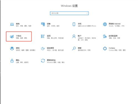 win10系统开始菜单中的推荐内容怎样关闭?