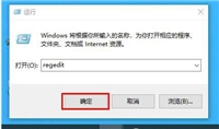 win10如何更改软件默认安装位置?win10软件默认安装路径更改方法