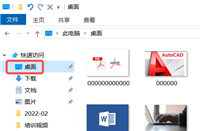 win10桌面文件夹路径怎么改?Win10桌面文件夹路径更改方法