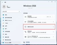 win11系统无法运行16位Windows程序怎么办?