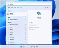 Win11怎么添加日语输入法? Win11日语输入法的安装方法