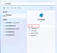 Win11如何查看用户登录记录?Win11开机显示账户登录信息的方法