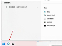 Win11默认网关不可用怎么办?Win11默认网关不可用的修复方法汇总