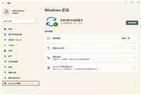 怎么卸载Win11 KB5013943补丁 ? 强制卸载Win11 KB5013943补丁方法