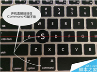 Mac分区失败 未能修改分区图,因为文件系统验证失败该怎么解决?