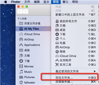 苹果Mac OS X通知中心提示音怎么修改 OS X通知中心提示音更换方法图解