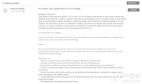 苹果发布os x 10.10.3 beta 增加新触控板API 全新emoji表情