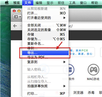 mac图片格式怎么转换 mac图片格式最快转换方法图解