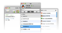 Mac QQ截图保存在哪里?苹果电脑Mac qq截图文件路径设置技巧图解
