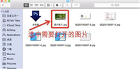 苹果MAC如何设置更换默认播放器?苹果笔记本默认程序设置技巧大全