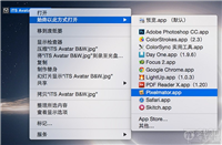 更改 Mac 文件的默认打开方式以提高打开效率