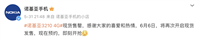 379 元,HMD 宣布诺基亚 3210 功能机国行 6 月 6 日再次开售