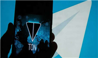 暴涨下的TON币有没价值?TON币能投资吗?