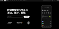 国内三大比特币交易平台app有哪些能交易?