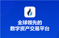 hb交易所提币步骤是什么?火币交易所提币需要注意哪些安全问题