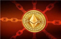 一文详细了解以太坊挖矿教程 以太坊挖注意事项