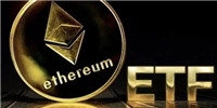SEC不准以太坊现货ETF质押?灰度、富达、方舟等接连取消ETH质押