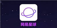 国内NFT平台有哪些?NFT数字藏品平台排行榜