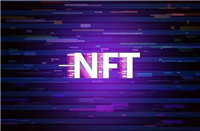 如何创建NFT?如何出售NFT?NFT卖的到底是什么?