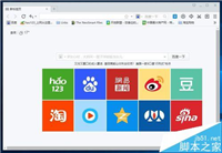 Cortana小娜语音功能怎么用?win10小娜搜索及语音功能使用方法
